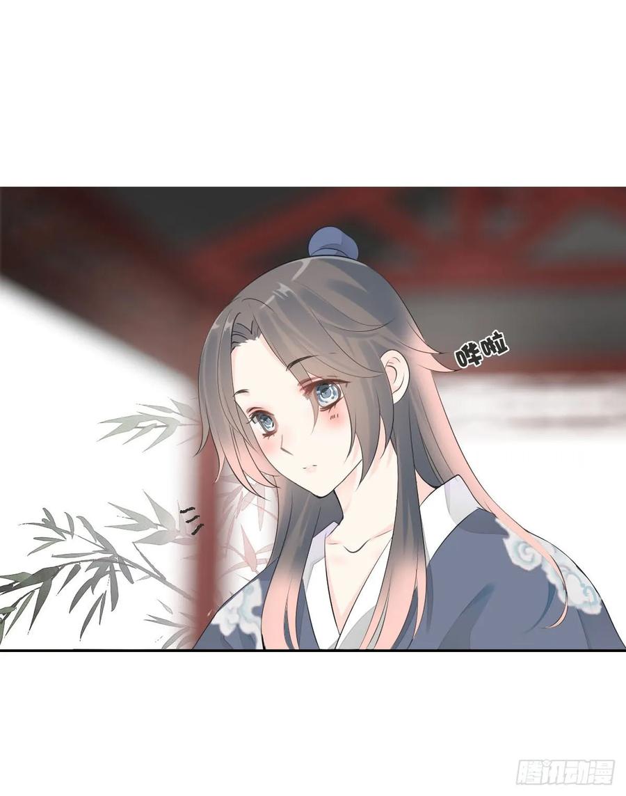 《田园蜜宠：农家小娘子火辣辣》第九十八话 五个人一起？ 第11页