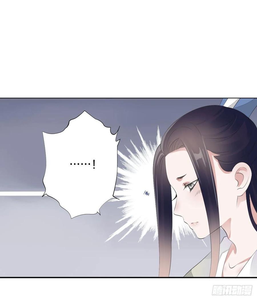 《田园蜜宠：农家小娘子火辣辣》第九十八话 五个人一起？ 第50页