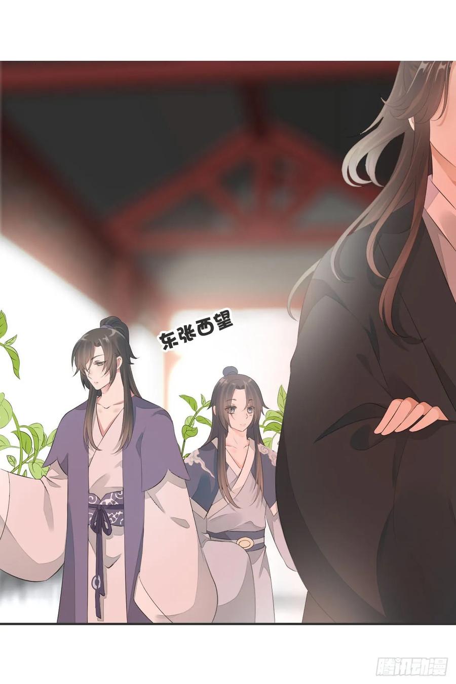 《田园蜜宠：农家小娘子火辣辣》第九十八话 五个人一起？ 第10页