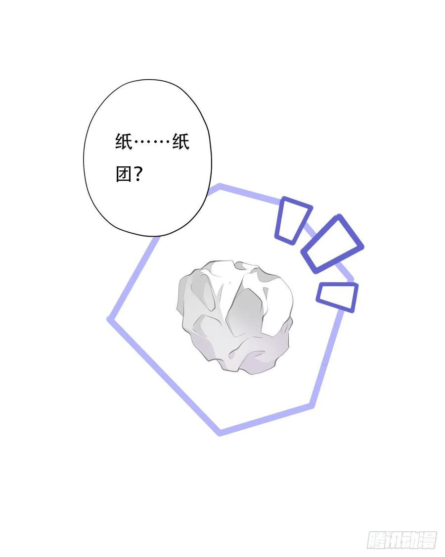 《田园蜜宠：农家小娘子火辣辣》第九十九话 又添情敌？！ 第11页