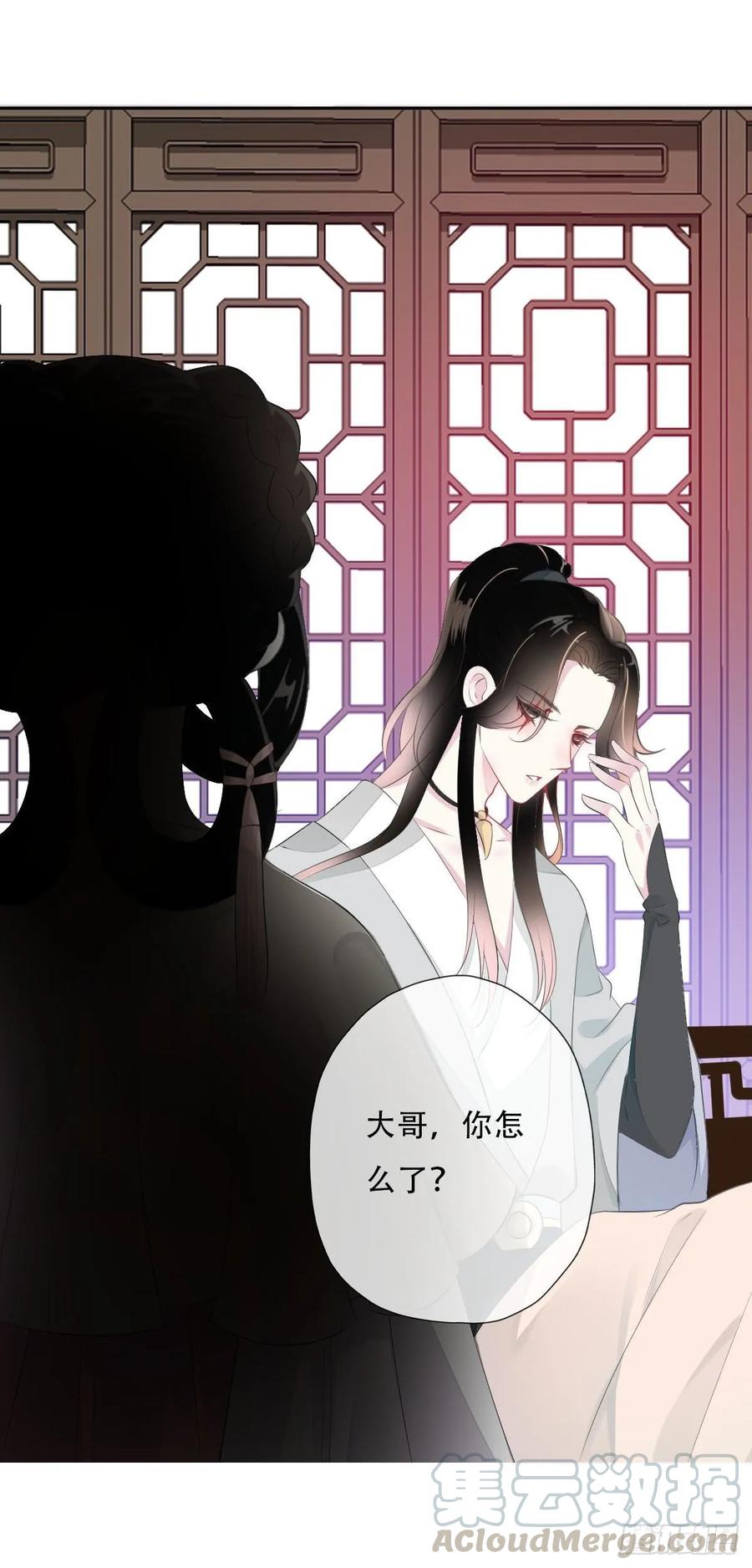 《田园蜜宠：农家小娘子火辣辣》第一百话 挥不去的噩梦 第17页