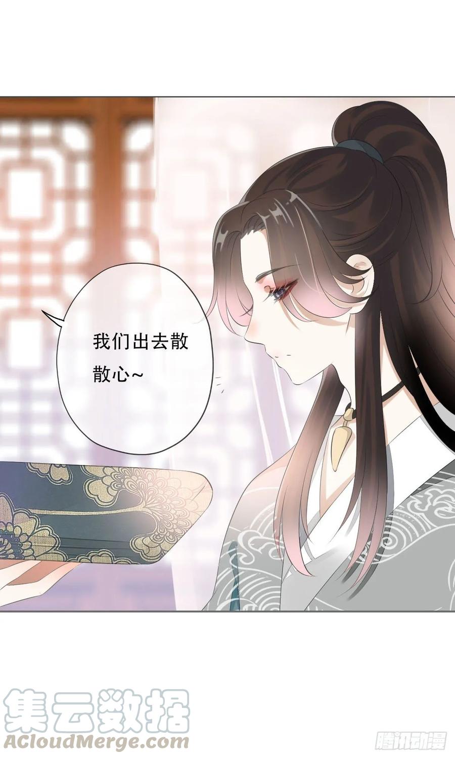 《田园蜜宠：农家小娘子火辣辣》第一百话 挥不去的噩梦 第29页