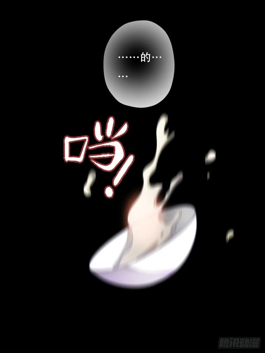 《田园蜜宠：农家小娘子火辣辣》第一百话 挥不去的噩梦 第10页