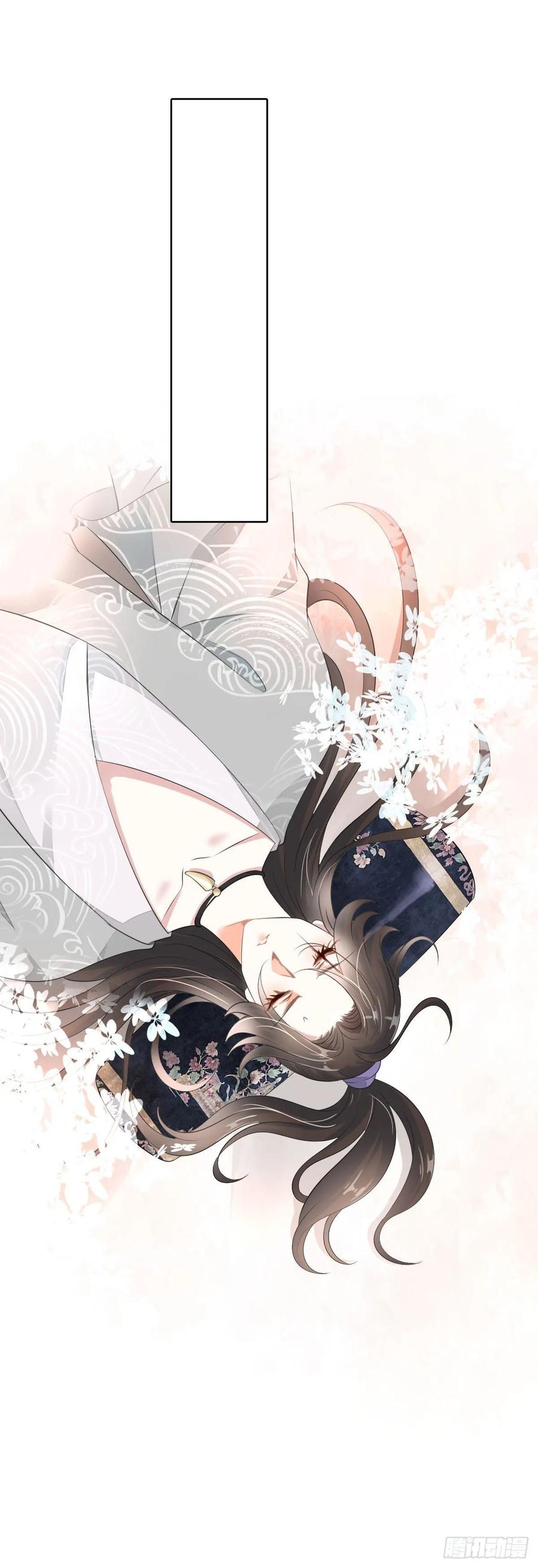 《田园蜜宠：农家小娘子火辣辣》第一百话 挥不去的噩梦 第3页