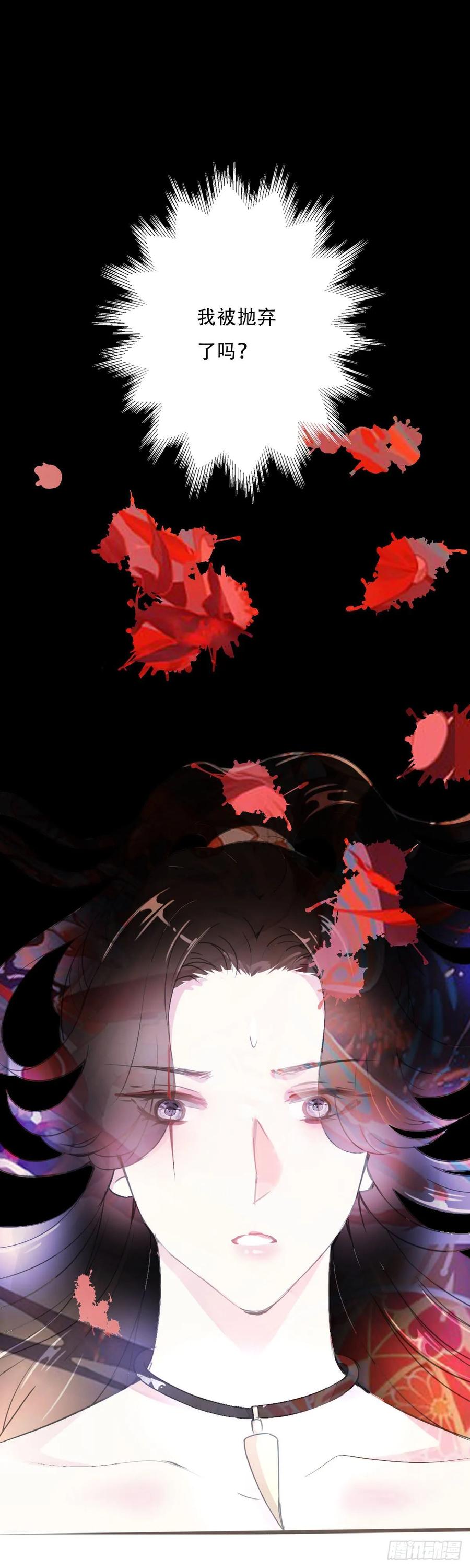 《田园蜜宠：农家小娘子火辣辣》第一百话 挥不去的噩梦 第15页