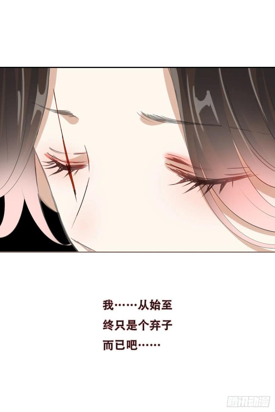 《田园蜜宠：农家小娘子火辣辣》第一百话 挥不去的噩梦 第22页
