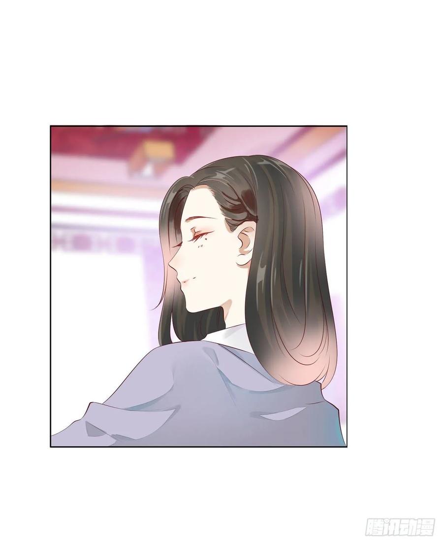《田园蜜宠：农家小娘子火辣辣》第一百零一话 被二哥截胡了 第17页