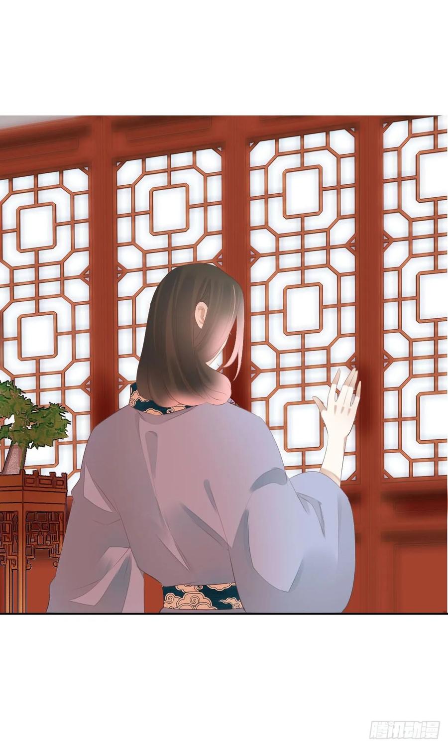 《田园蜜宠：农家小娘子火辣辣》第一百零一话 被二哥截胡了 第39页