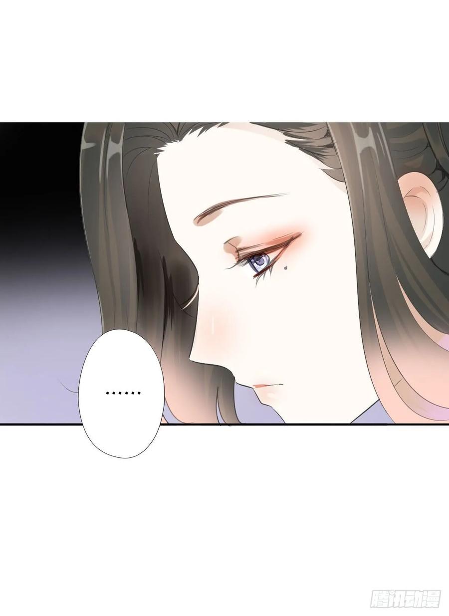 《田园蜜宠：农家小娘子火辣辣》第一百零一话 被二哥截胡了 第2页