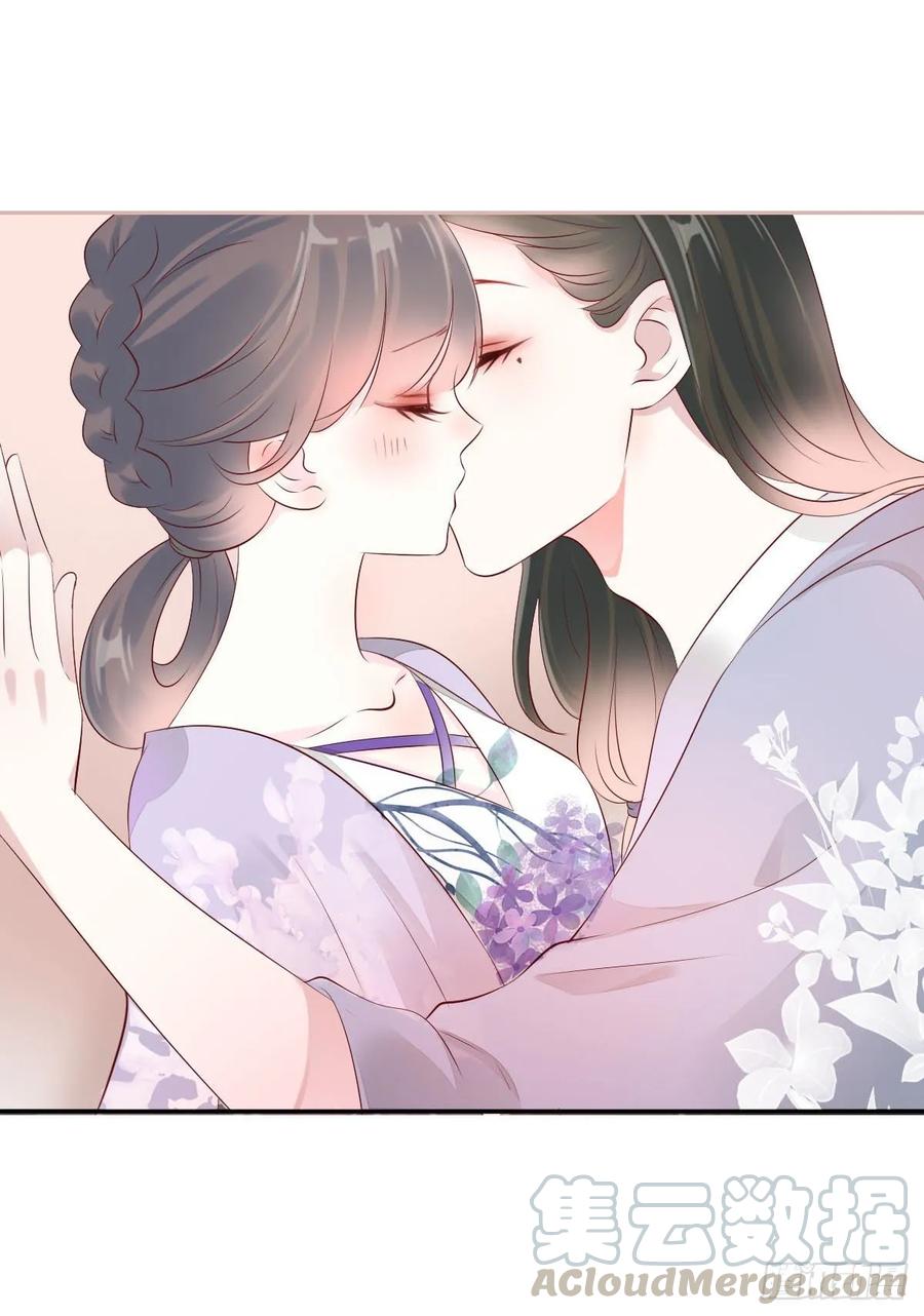 《田园蜜宠：农家小娘子火辣辣》第一百零二话 鱼儿上钩了 第4页