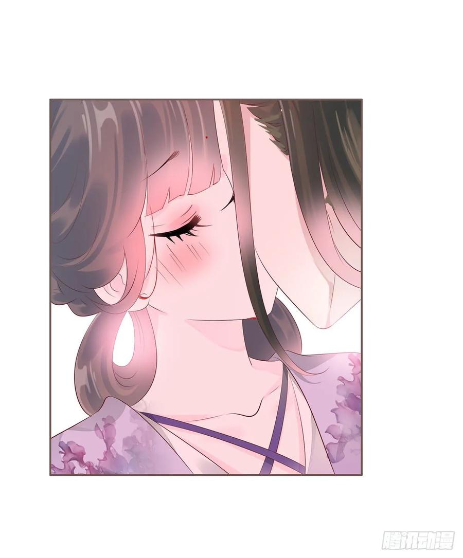 《田园蜜宠：农家小娘子火辣辣》第一百零二话 鱼儿上钩了 第5页