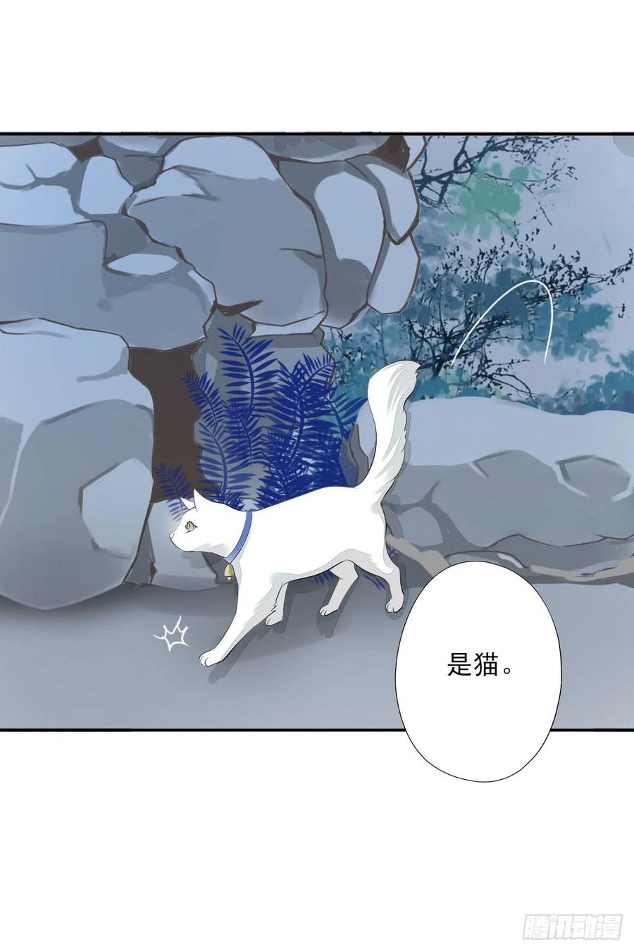 《田园蜜宠：农家小娘子火辣辣》第一百零三话 可疑的新宅 第26页