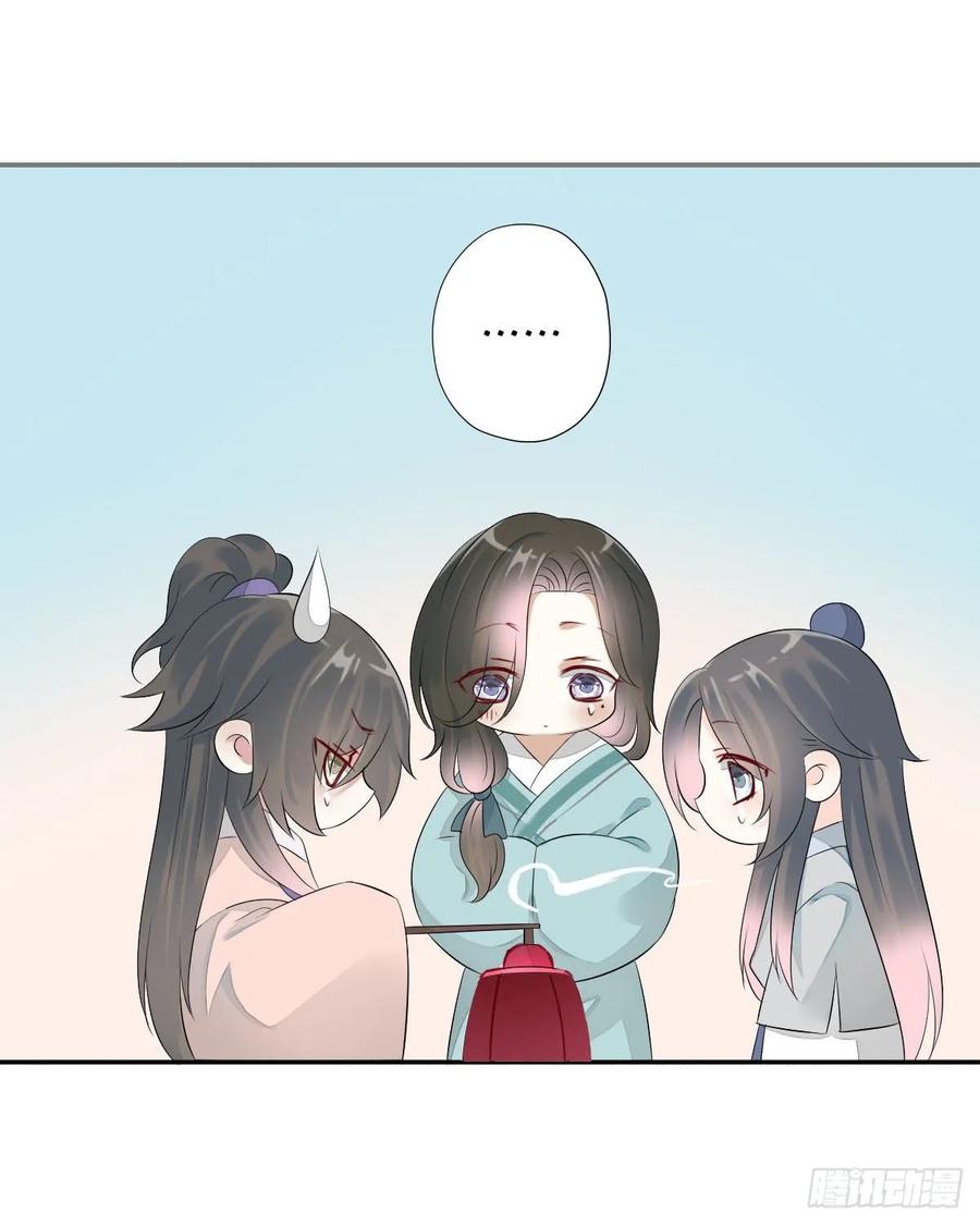 《田园蜜宠：农家小娘子火辣辣》第一百零三话 可疑的新宅 第31页