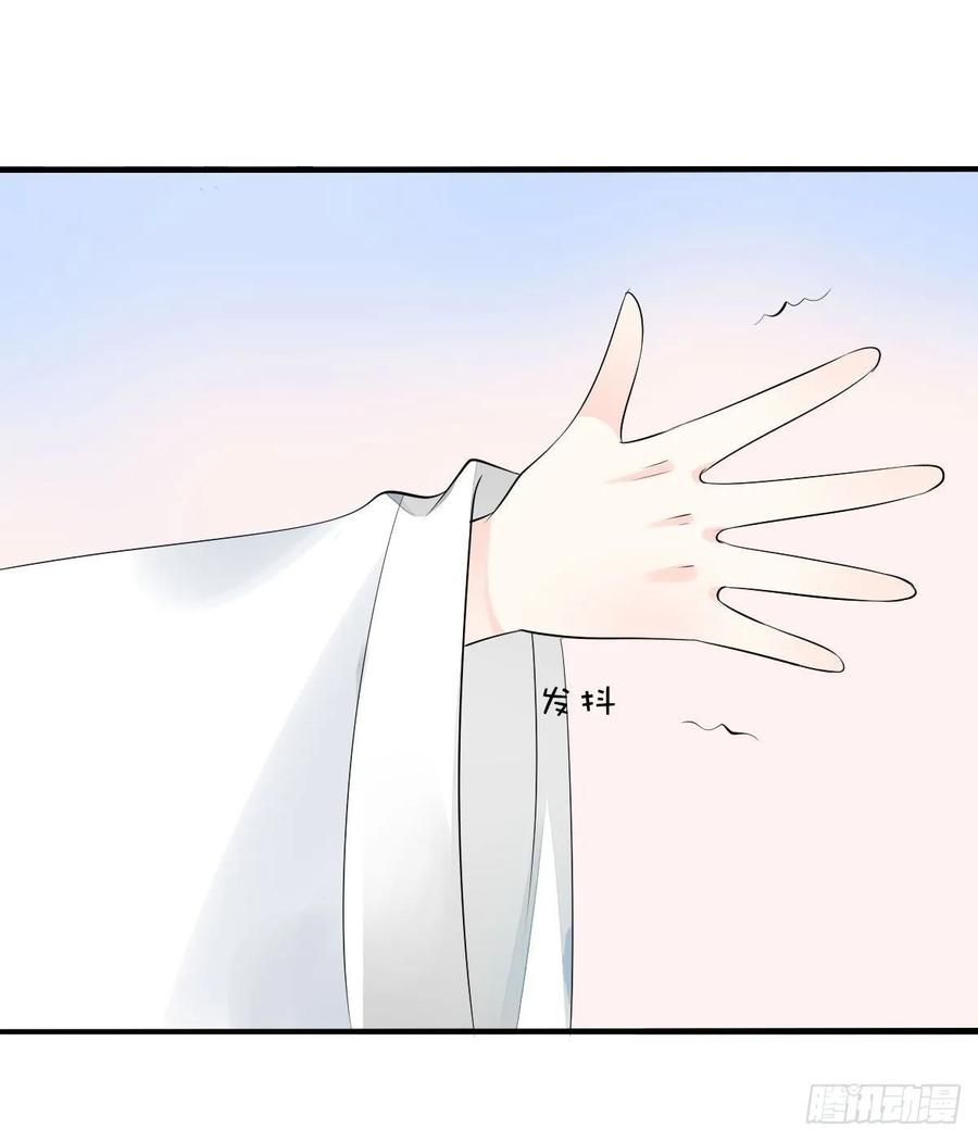 《田园蜜宠：农家小娘子火辣辣》第一百零三话 可疑的新宅 第34页