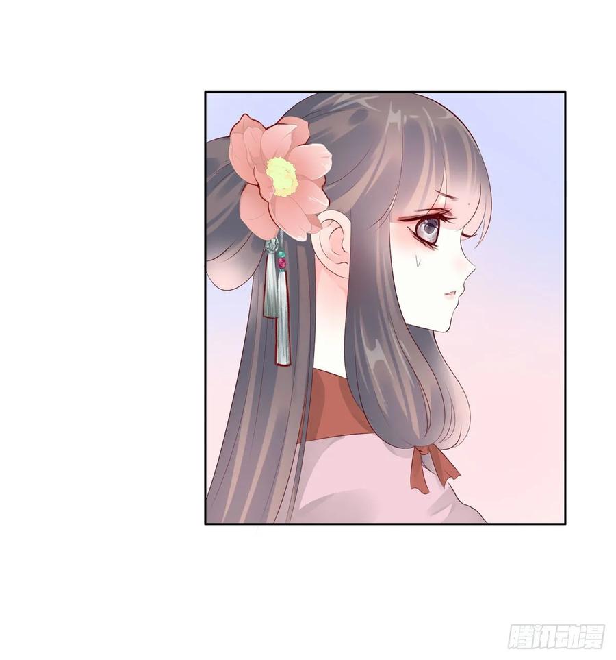 《田园蜜宠：农家小娘子火辣辣》第一百零三话 可疑的新宅 第39页