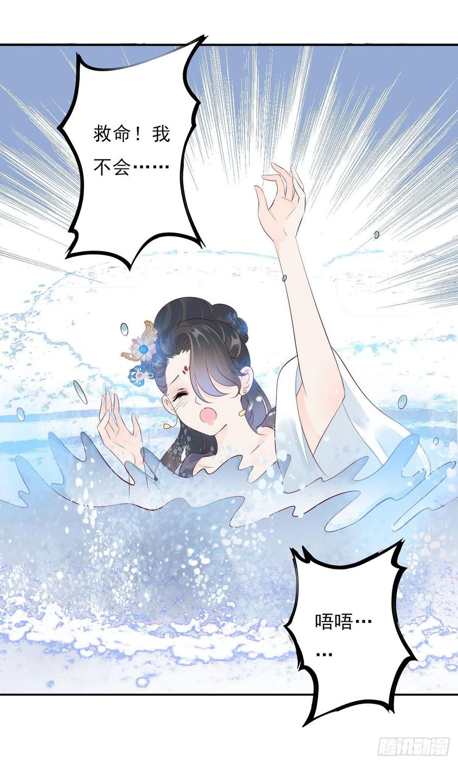 《田园蜜宠：农家小娘子火辣辣》第一百零三话 可疑的新宅 第48页