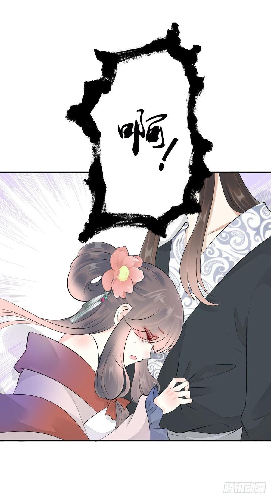 《田园蜜宠：农家小娘子火辣辣》第一百零三话 可疑的新宅 第24页