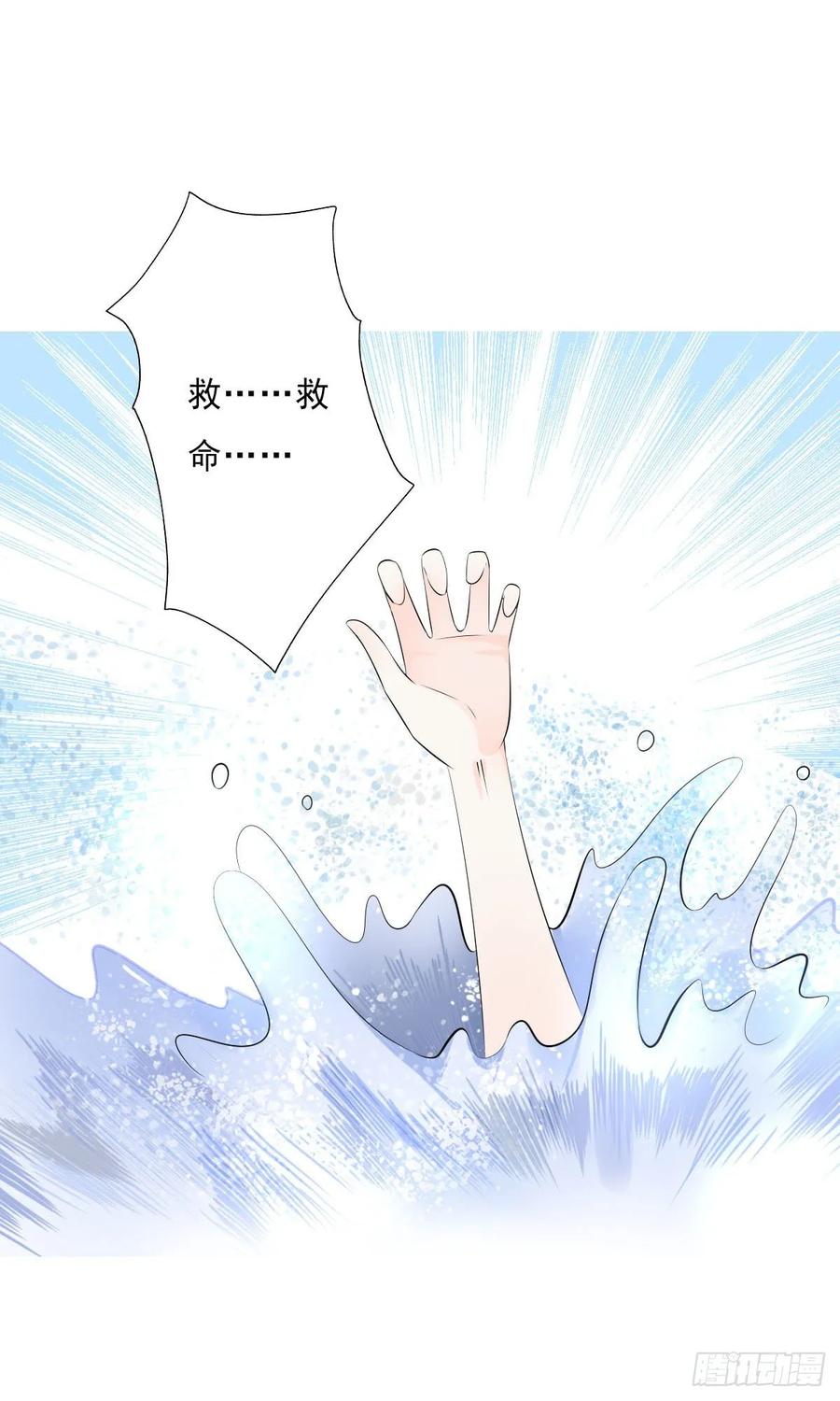 《田园蜜宠：农家小娘子火辣辣》第一百零四话 抱得美男归？ 第2页