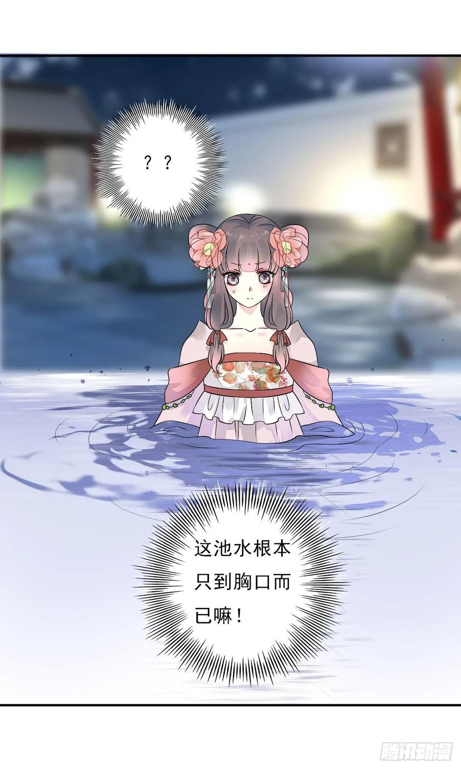 《田园蜜宠：农家小娘子火辣辣》第一百零四话 抱得美男归？ 第8页