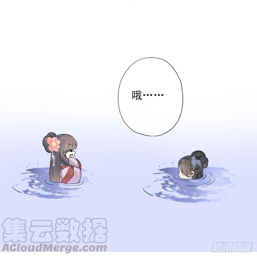 《田园蜜宠：农家小娘子火辣辣》第一百零四话 抱得美男归？ 第13页