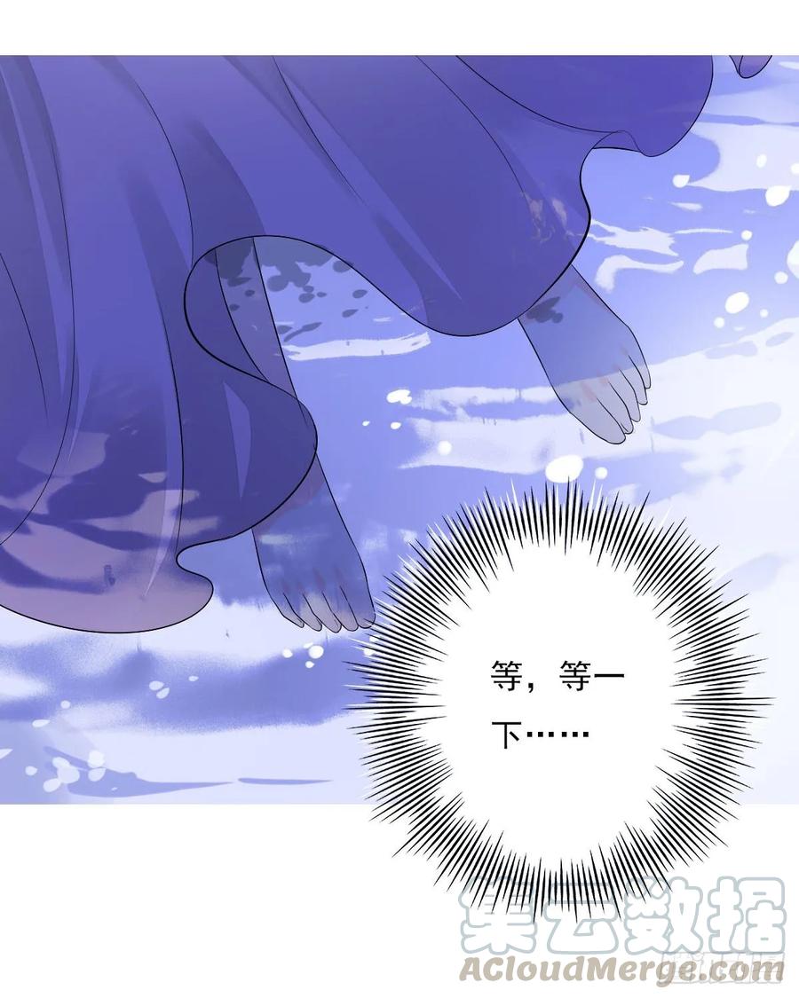 《田园蜜宠：农家小娘子火辣辣》第一百零四话 抱得美男归？ 第7页