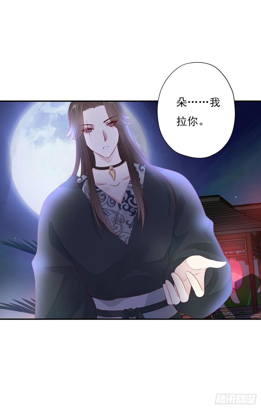 《田园蜜宠：农家小娘子火辣辣》第一百零四话 抱得美男归？ 第24页