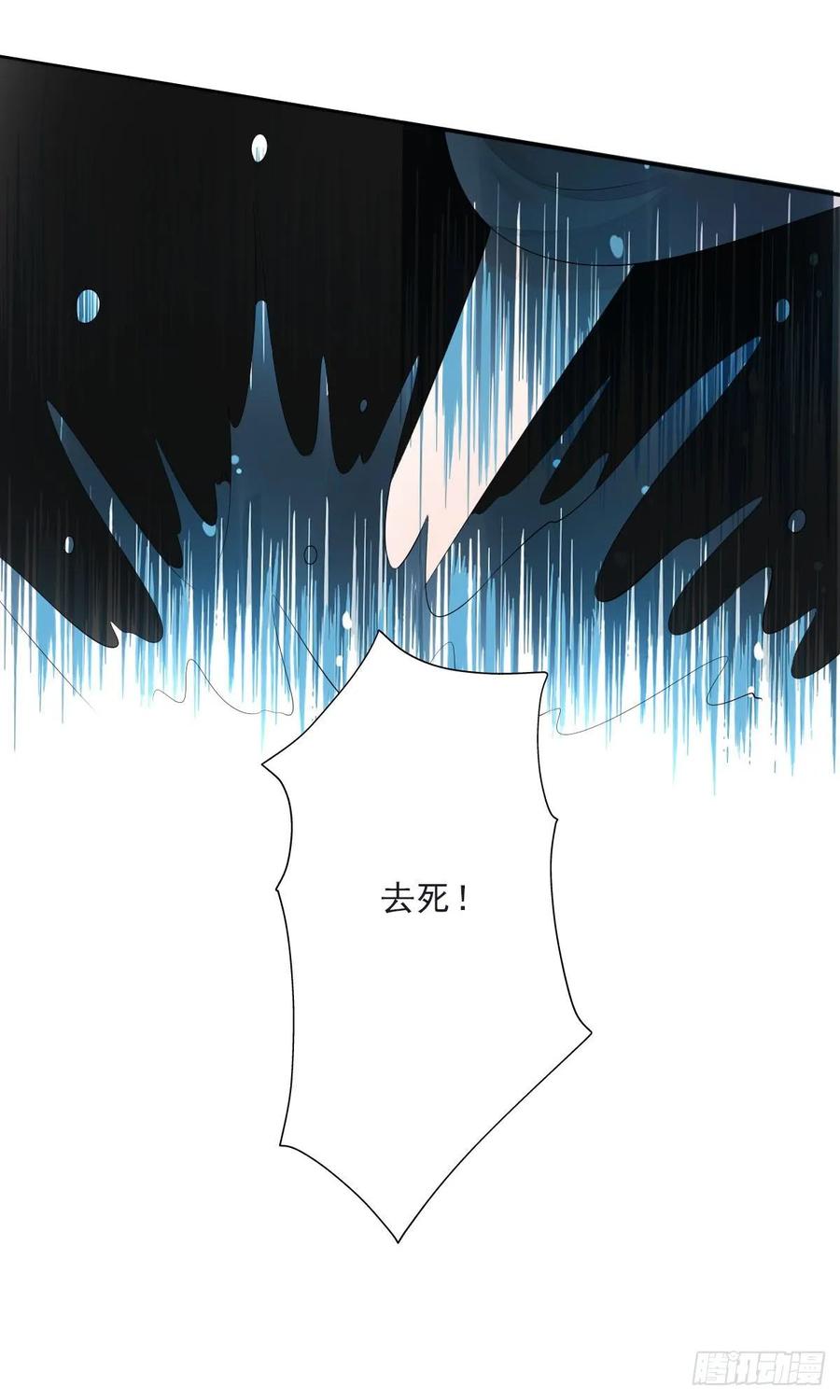 《田园蜜宠：农家小娘子火辣辣》第一百零四话 抱得美男归？ 第35页