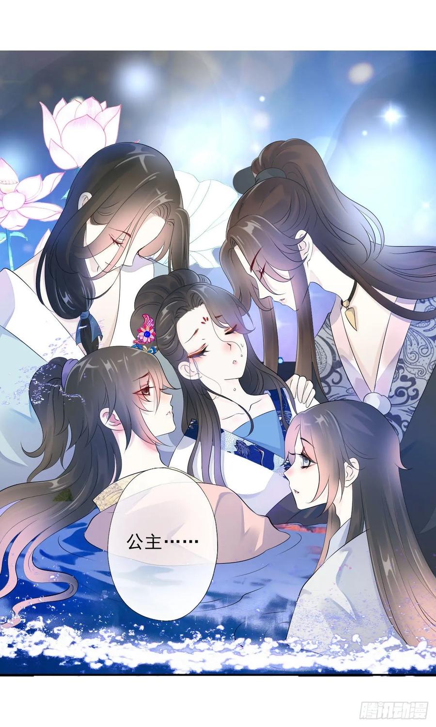 《田园蜜宠：农家小娘子火辣辣》第一百零四话 抱得美男归？ 第18页