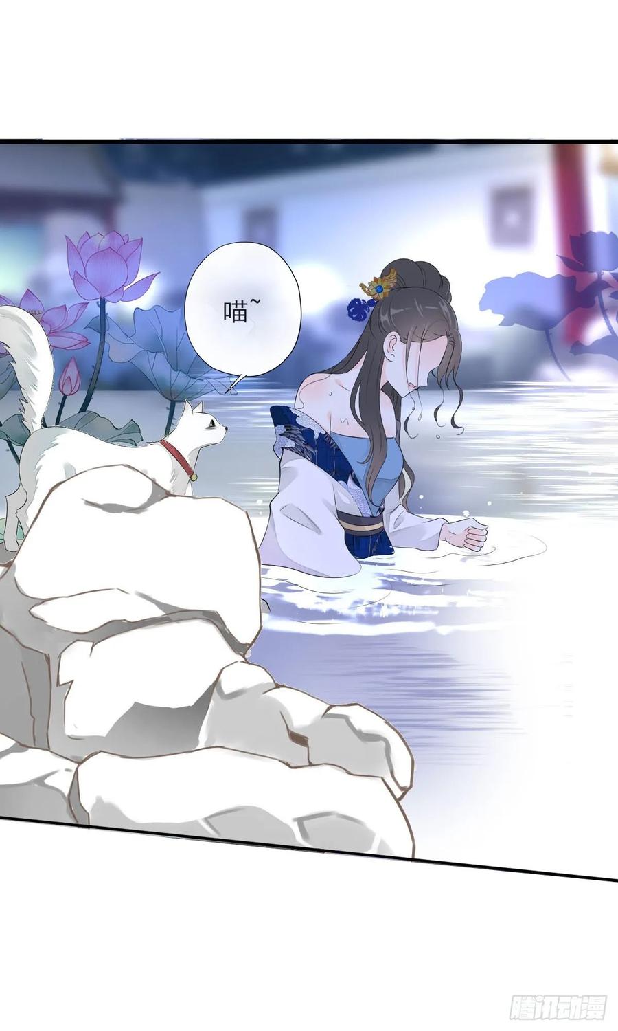 《田园蜜宠：农家小娘子火辣辣》第一百零四话 抱得美男归？ 第32页