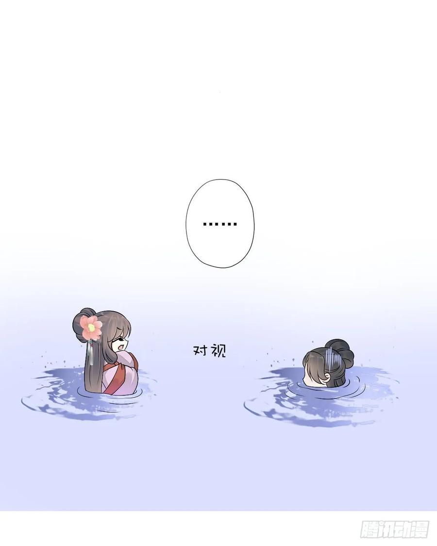《田园蜜宠：农家小娘子火辣辣》第一百零四话 抱得美男归？ 第12页