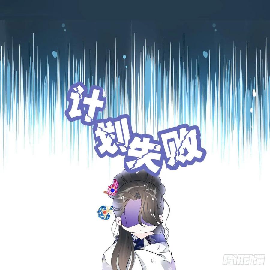 《田园蜜宠：农家小娘子火辣辣》第一百零四话 抱得美男归？ 第23页