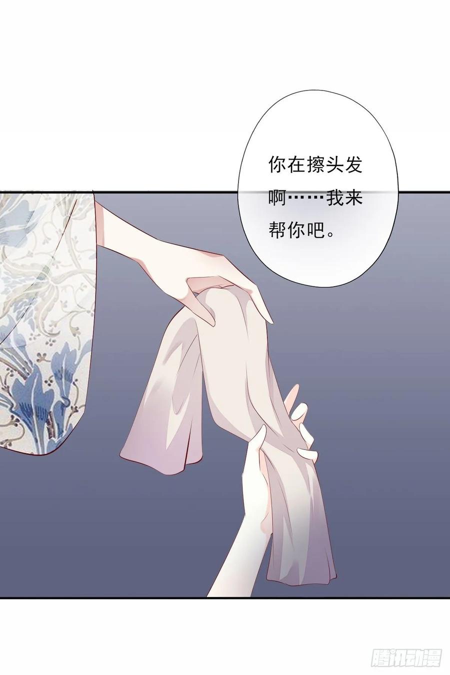 《田园蜜宠：农家小娘子火辣辣》第一百零五话 公主的阴谋 第9页
