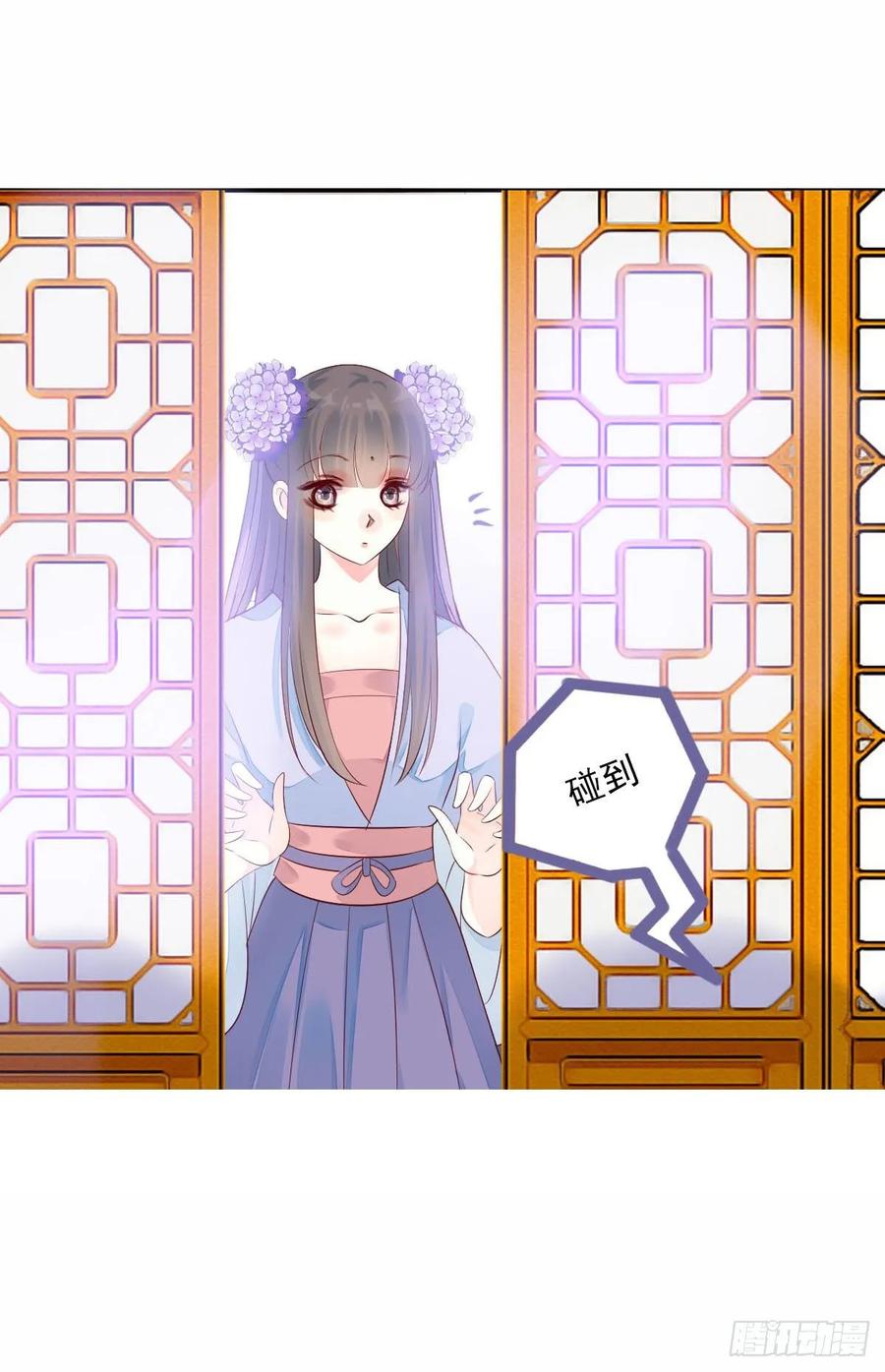 《田园蜜宠：农家小娘子火辣辣》第一百零五话 公主的阴谋 第23页