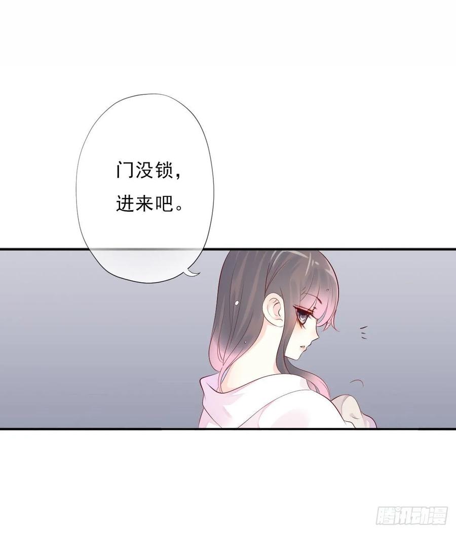 《田园蜜宠：农家小娘子火辣辣》第一百零五话 公主的阴谋 第6页
