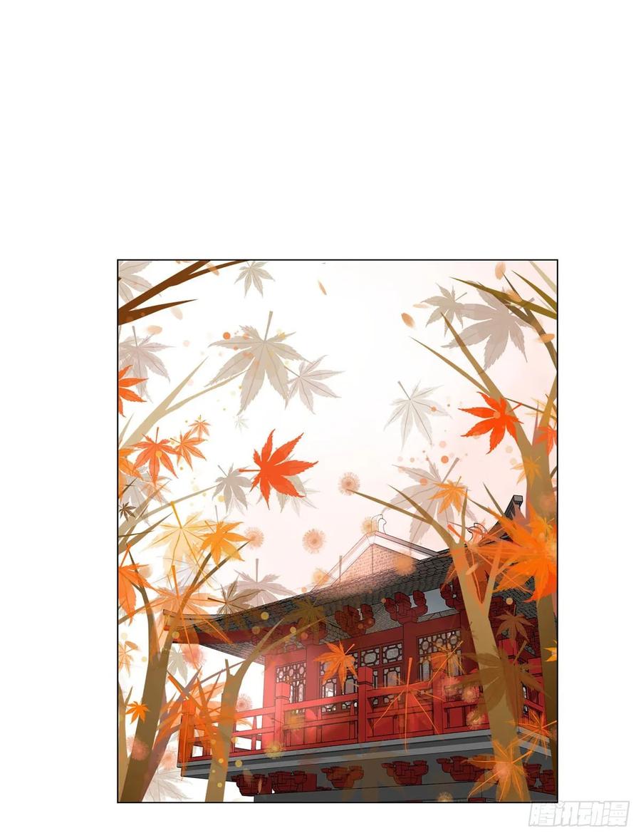 《田园蜜宠：农家小娘子火辣辣》第一百零五话 公主的阴谋 第30页