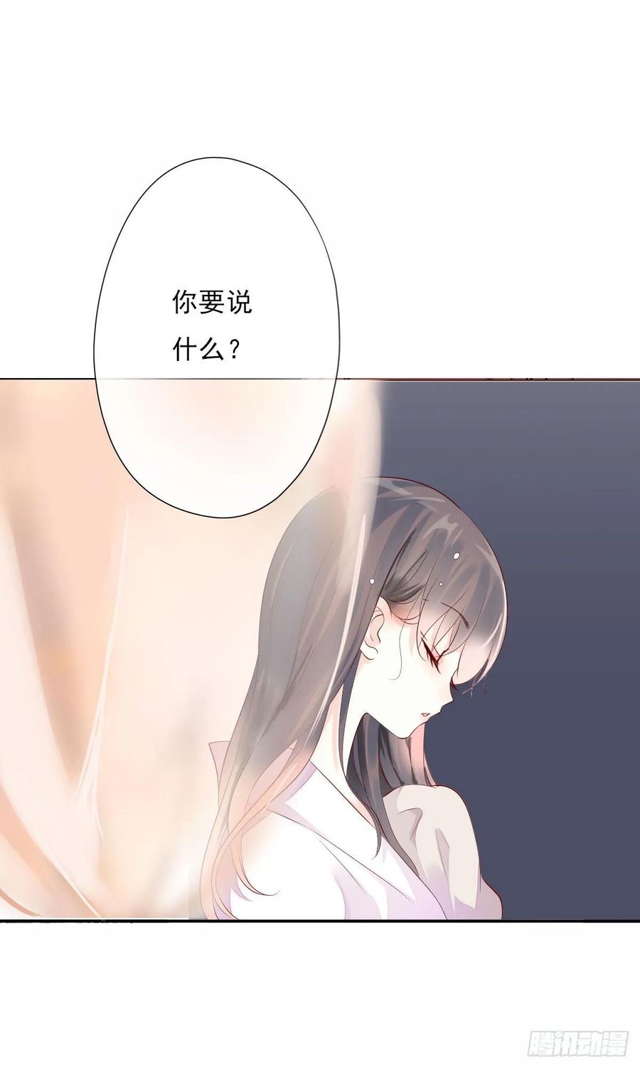 《田园蜜宠：农家小娘子火辣辣》第一百零五话 公主的阴谋 第8页