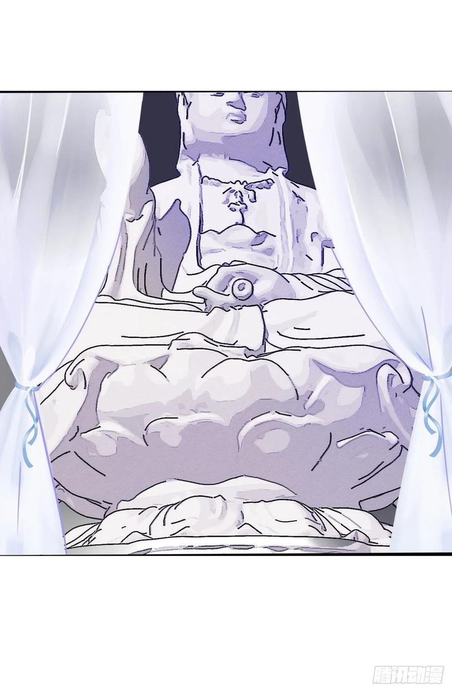 《田园蜜宠：农家小娘子火辣辣》第一百零六话 顶着同一张脸 第21页