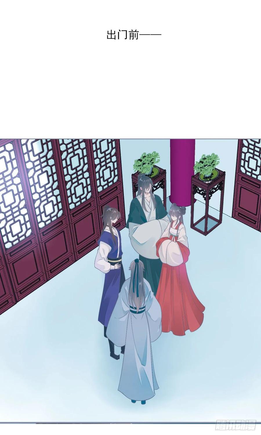 《田园蜜宠：农家小娘子火辣辣》第一百零六话 顶着同一张脸 第10页