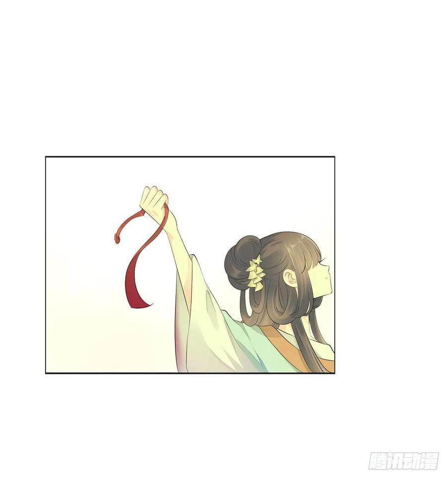 《田园蜜宠：农家小娘子火辣辣》第一百零六话 顶着同一张脸 第25页