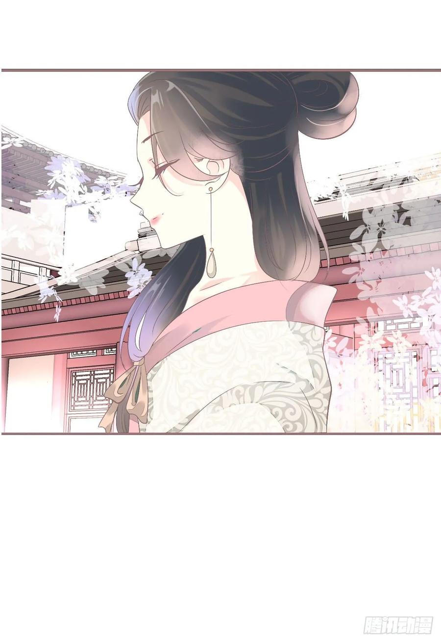 《田园蜜宠：农家小娘子火辣辣》第一百零六话 顶着同一张脸 第9页