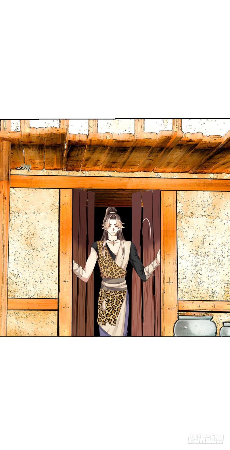 《田园蜜宠：农家小娘子火辣辣》第九话 少侠不要啊！ 第7页