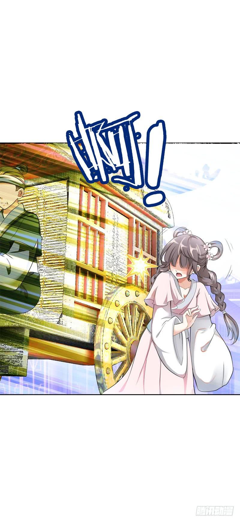 《田园蜜宠：农家小娘子火辣辣》第九话 少侠不要啊！ 第37页