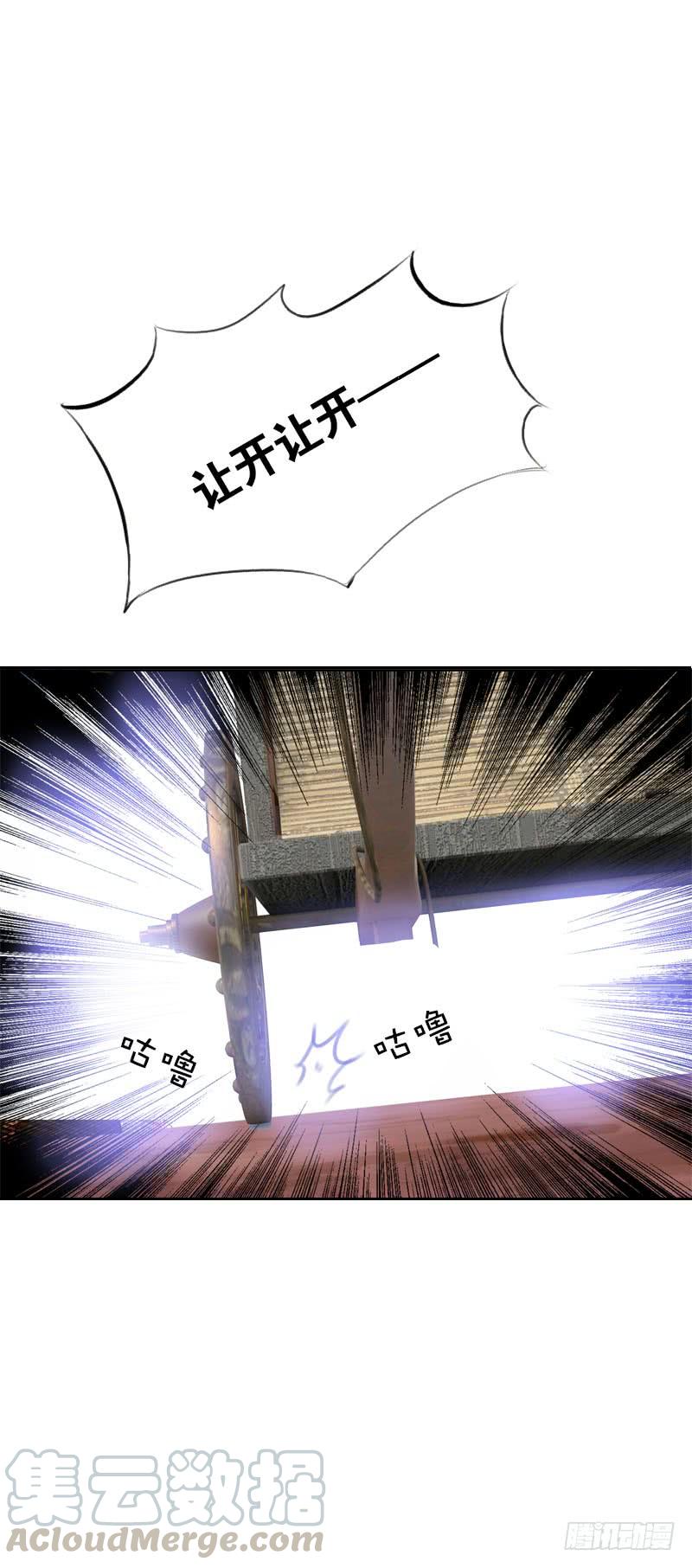 《田园蜜宠：农家小娘子火辣辣》第九话 少侠不要啊！ 第36页