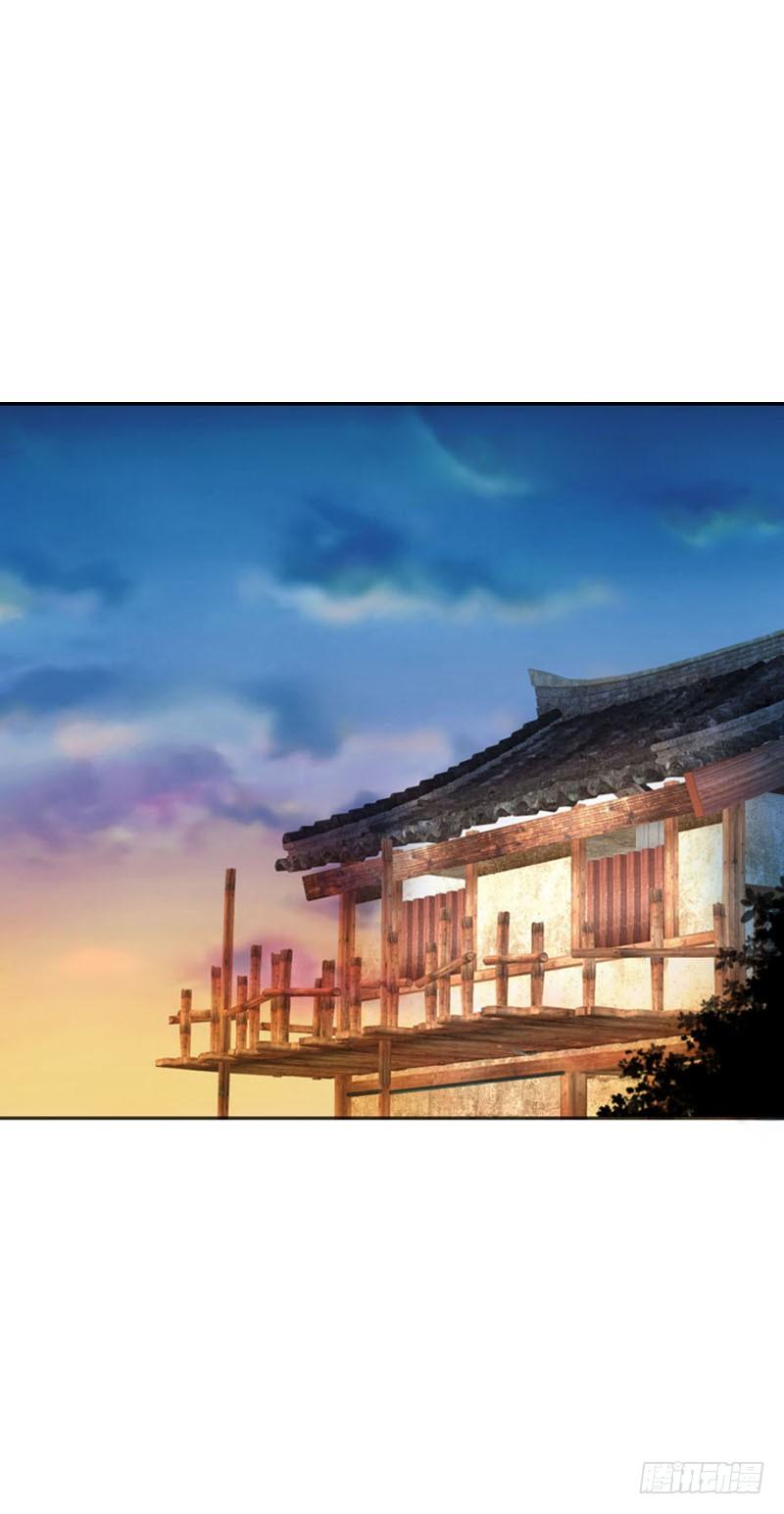 《田园蜜宠：农家小娘子火辣辣》第九话 少侠不要啊！ 第3页