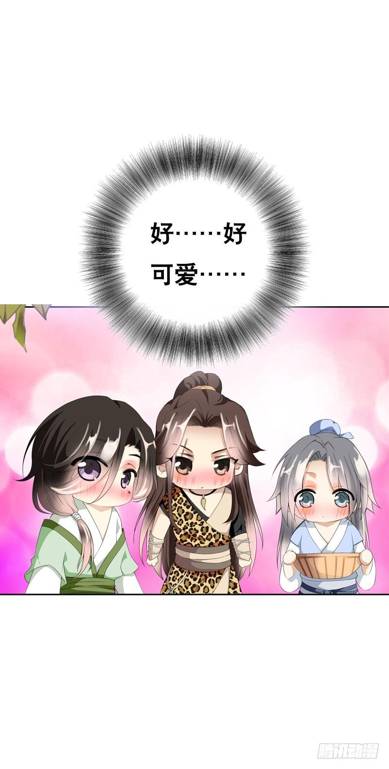 《田园蜜宠：农家小娘子火辣辣》第九话 少侠不要啊！ 第14页
