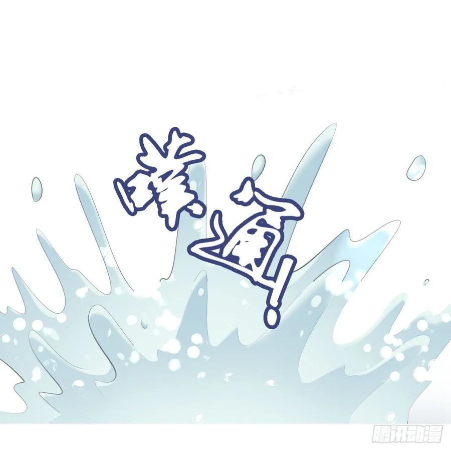 《田园蜜宠：农家小娘子火辣辣》第一百零七话 被遗弃的棋子 第27页