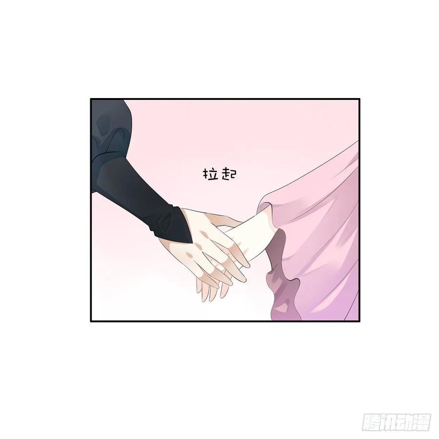 《田园蜜宠：农家小娘子火辣辣》第一百零七话 被遗弃的棋子 第13页