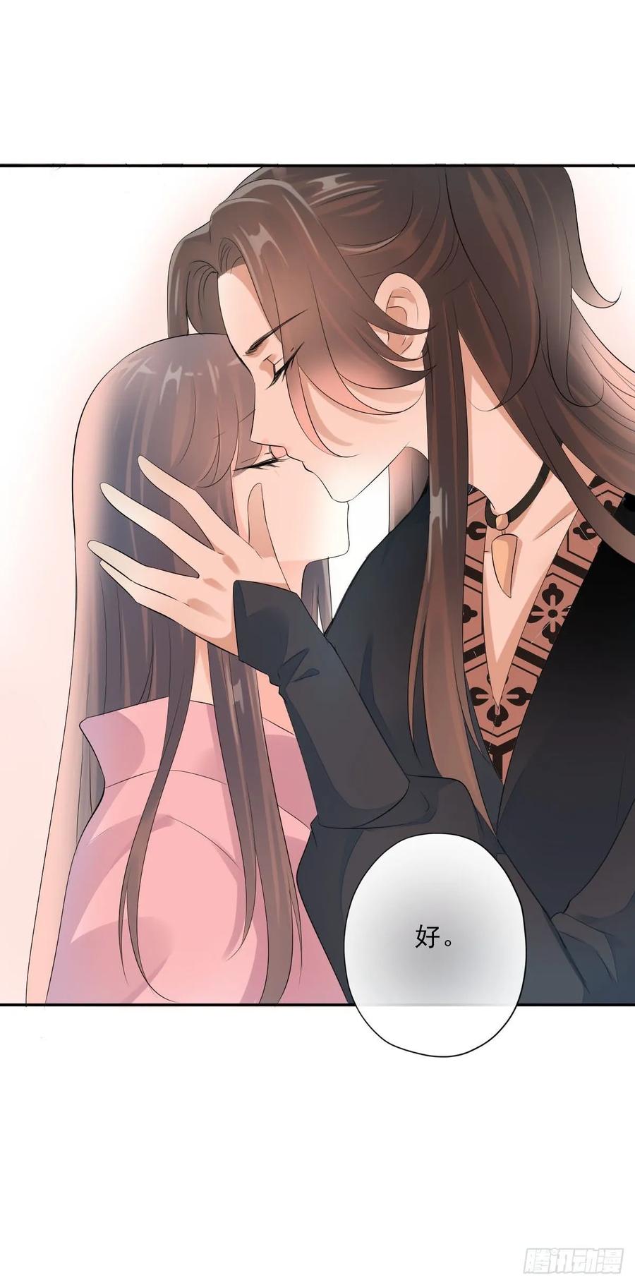 《田园蜜宠：农家小娘子火辣辣》第一百零七话 被遗弃的棋子 第36页
