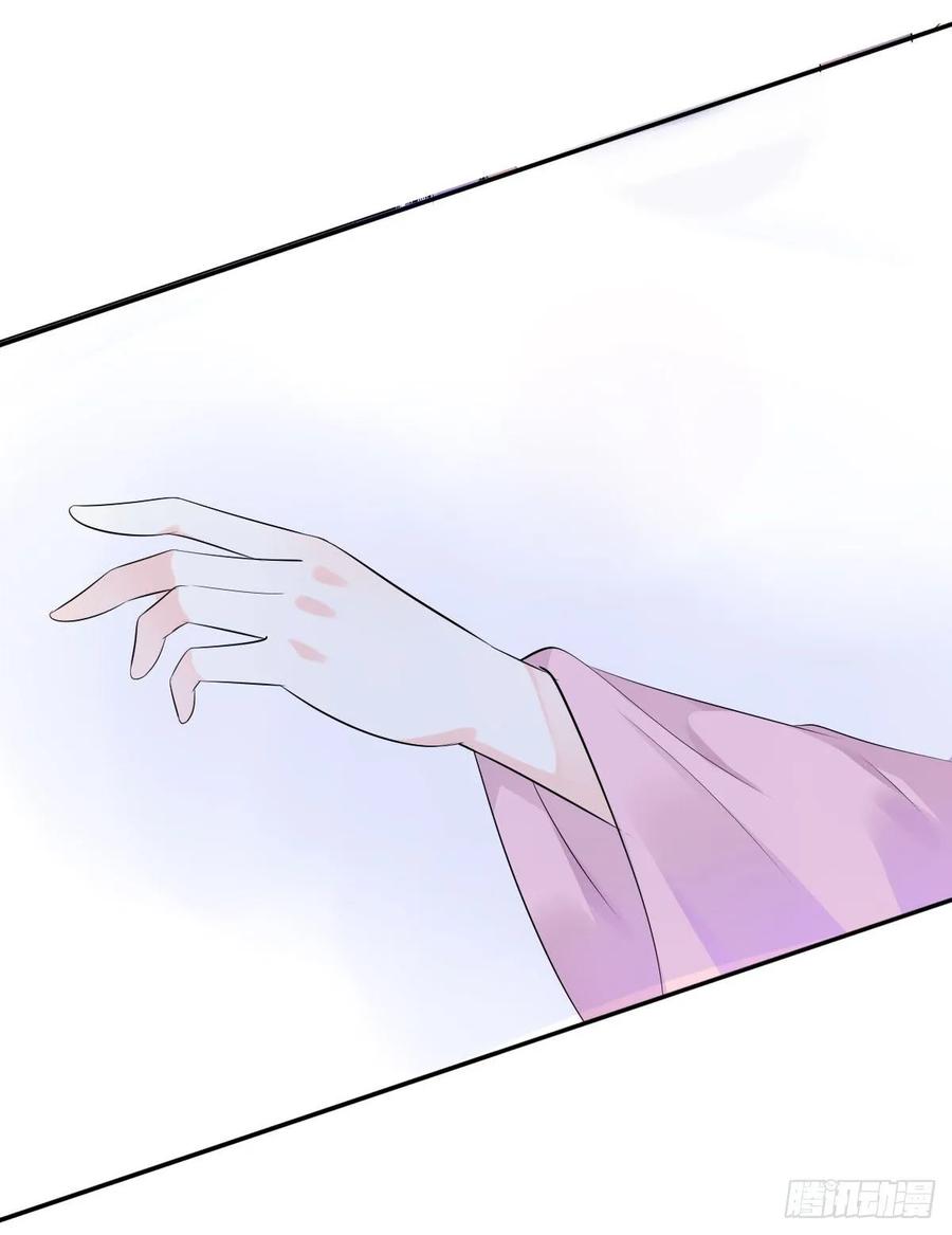 《田园蜜宠：农家小娘子火辣辣》第一百零七话 被遗弃的棋子 第17页