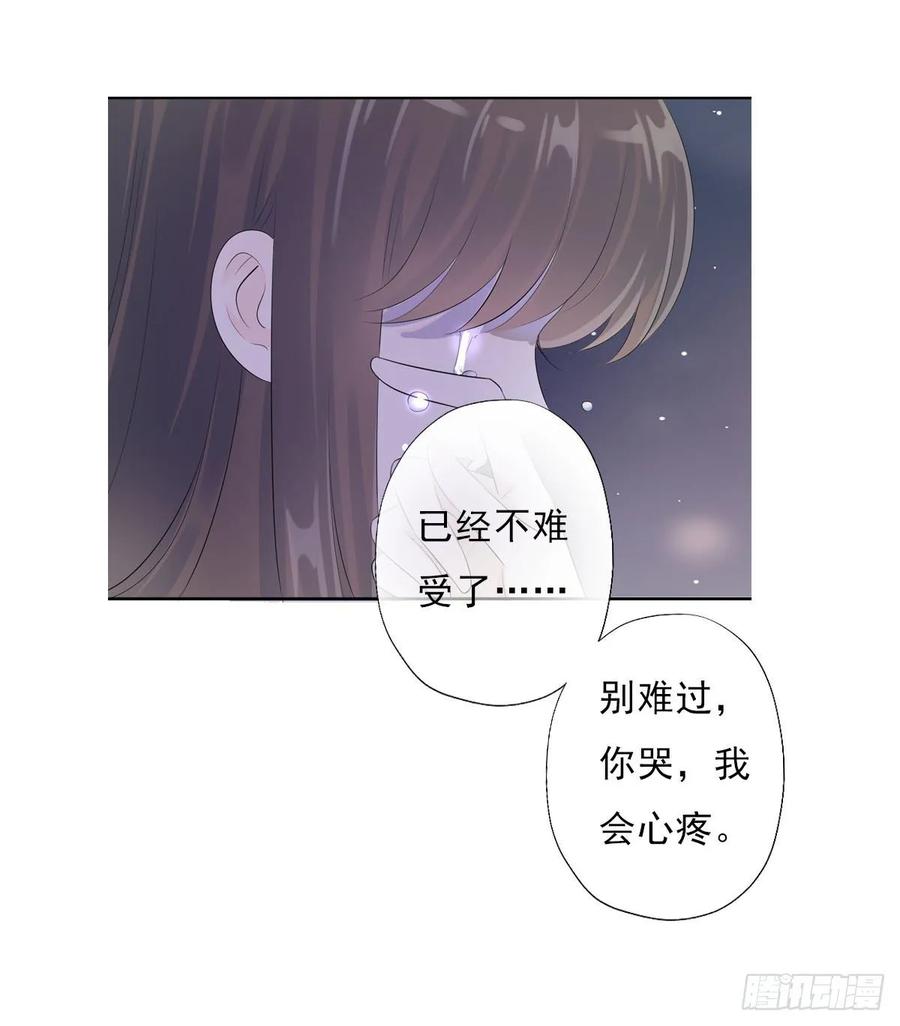 《田园蜜宠：农家小娘子火辣辣》第一百零七话 被遗弃的棋子 第34页